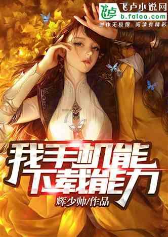 探寻奇趣答疑 『青春期孩子早恋该如何引导?』问答平台
